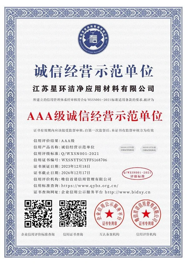 Honor4